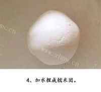 满口清香的糯米红枣做法图解4)