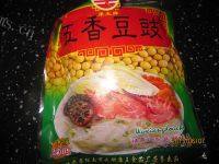 简单版剁椒鱼头做法图解3)