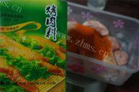 #爱美食#奥尔良烤翅做法图解3)