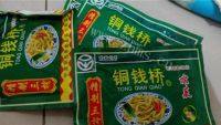 家常榨菜炒肉丝做法图解1)