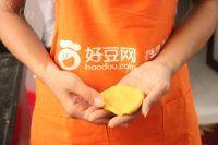 自己做的椰蓉南瓜饼做法图解10)