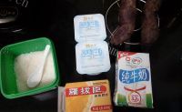 紫薯酸奶布丁做法图解1)