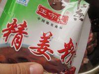 自己做的猪肉大葱饺子做法图解4)