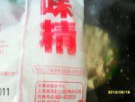 「DIY美食」家常炒豆腐做法图解9)