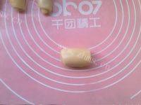 「手工美食」桑葚糯米酥做法图解13)