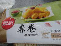 香脆的炸春卷做法图解1)