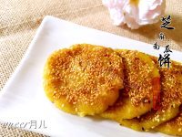 自制芝麻南瓜饼做法图解10)