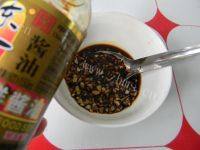 易做的酱牛肉做法图解6)