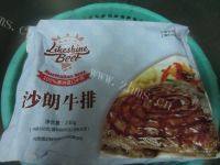 菲力牛排做法图解1)