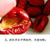 满口清香的糯米红枣做法图解2)