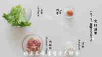 小零食蔬菜鸡肉丸做法图解1)