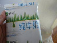 美美厨房之葡式蛋挞做法图解2)