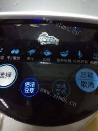美味的黄豆豆浆做法图解5)