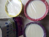 自制酸奶做法图解4)