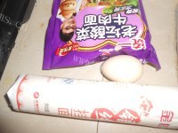方便鸡蛋面做法图解1)
