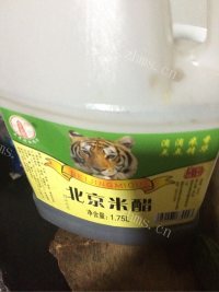 简易凉拌猪肝做法图解5)