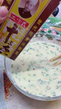 爱上葱花鸡蛋饼做法图解8)