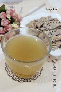 「DIY美食」猪肚煲鸡做法图解11)