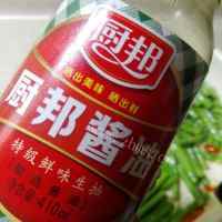 家常菜蒜蓉炒豆角做法图解5)