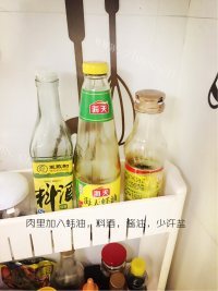 美味的「Mia」家常豆角焖面做法图解7)