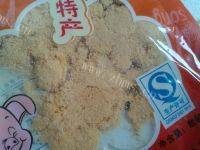 自制花样寿司做法图解2)