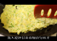 糊塌子做法图解3)