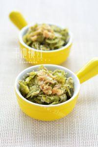 有趣的蒸榆钱