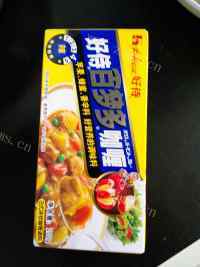 好吃的咖喱鸡饭做法图解8)