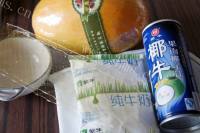自制木瓜椰奶冻做法图解1)