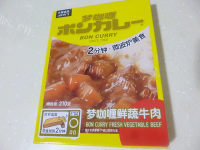 美味的咖喱鸡翅根做法图解2)