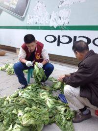 诱人的腌咸菜做法图解2)
