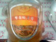 最爱的蜂蜜茶做法图解4)