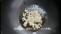 诱人的松仁玉米做法图解1)