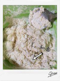 美味的凉皮做法图解1)