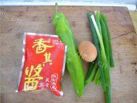 自制东北鸡蛋酱做法图解1)