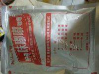 自己做的鸡肉咖喱饭做法图解3)