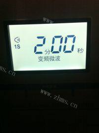 美味早餐核桃燕麦粥做法图解3)