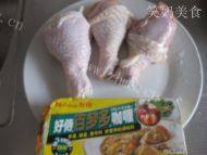 诱人的咖喱鸡块做法图解1)