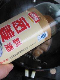 财富聚集的元宝肉做法图解8)