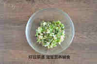 好吃的秋葵香芋卷做法图解8)