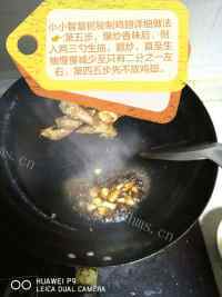 鲜美筋道红烧鸡翅做法图解5)