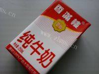 美味的牛奶炖木瓜