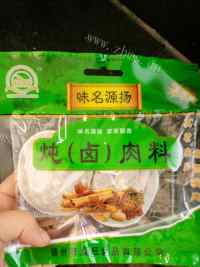 酱牛肉做法图解2)