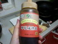 好喝的柠檬蜂蜜茶做法图解12)