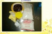 自己做的红酒葡萄干面包做法图解1)