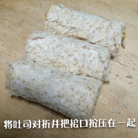 美味甜点流心蛋黄吐司派做法图解4)