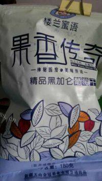 自制葡式蛋挞做法图解2)