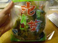 香喷喷的酸菜鱼做法图解5)