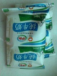 自制酸奶做法图解2)