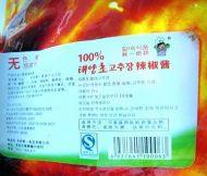 美味的红烧明太鱼做法图解4)